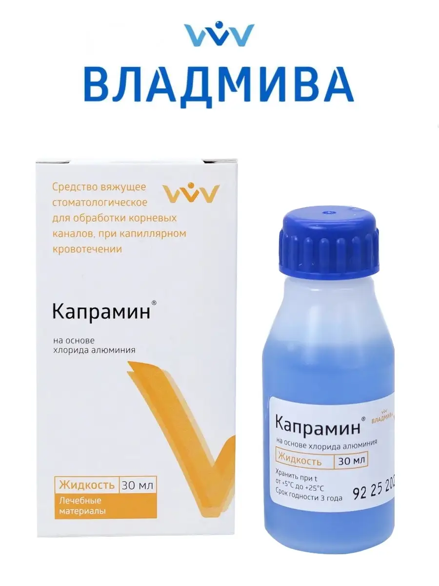 Кровоостанавливающая жидкость Капрамин для маникюра, 30 мл ВладМиВа купить  по цене 0 сум в интернет-магазине Wildberries в Узбекистане | 14454503