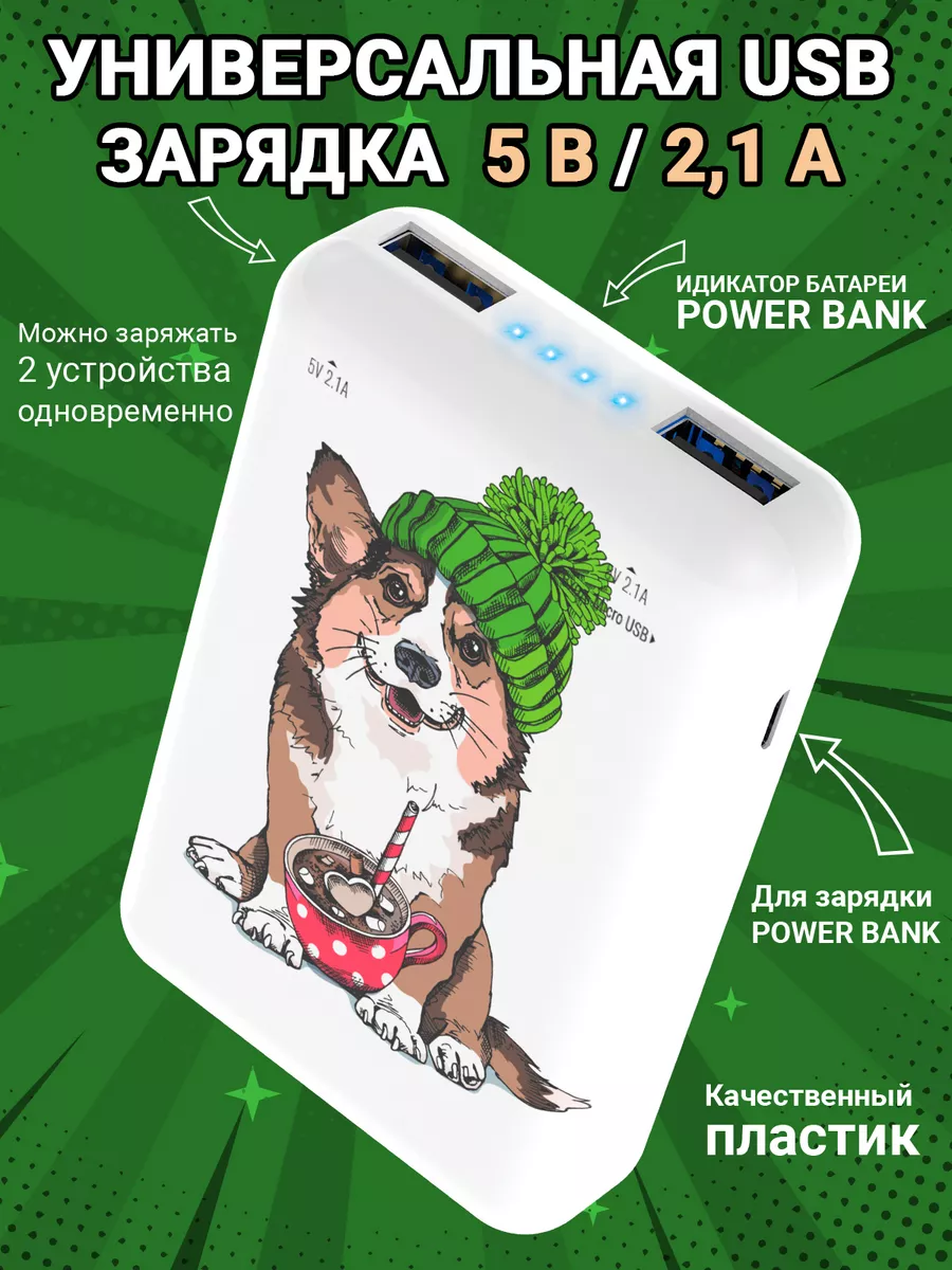 Повербанк 10000 mah внешний аккумулятор Ritmix купить по цене 165 800 сум в  интернет-магазине Wildberries в Узбекистане | 14504296