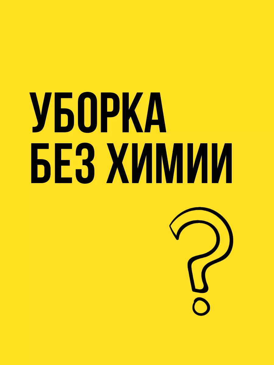 Меламиновые губки для уборки кухни, ванной и дома 12шт Hozma купить по цене  247 ₽ в интернет-магазине Wildberries | 14566925