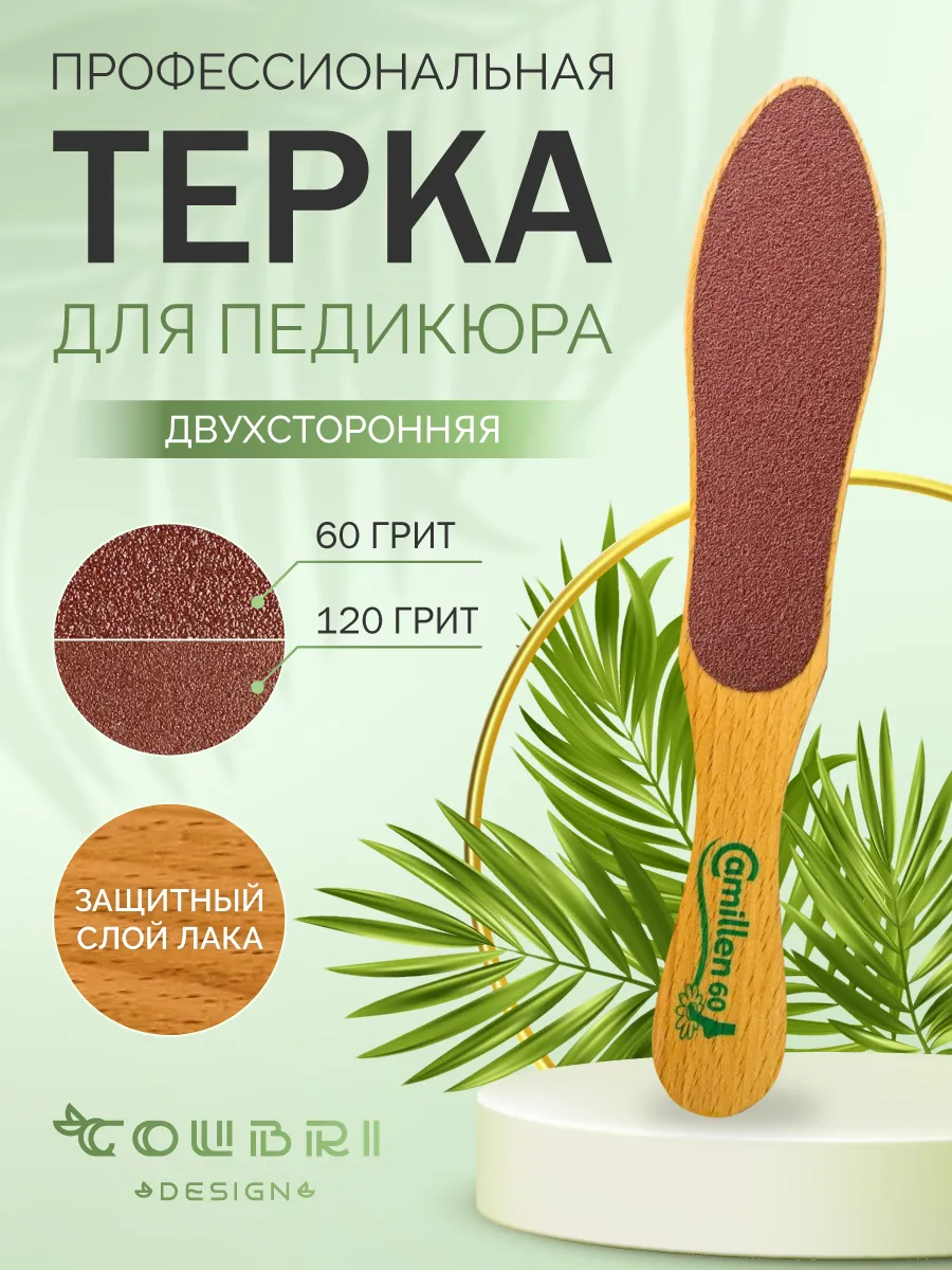 Wildberries — интернет-магазин модной одежды, обуви и аксессуаров