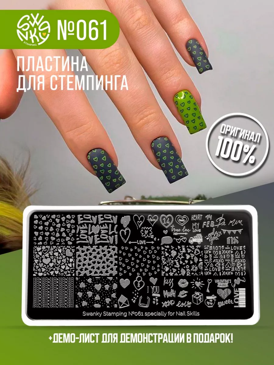 Стемпинг в нейл-дизайне - описание технологии • Журнал NAILS