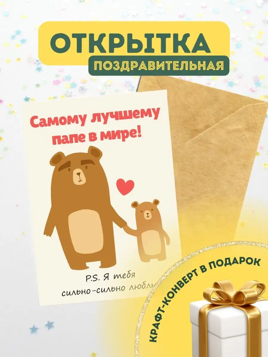 СП Бородулинская школа