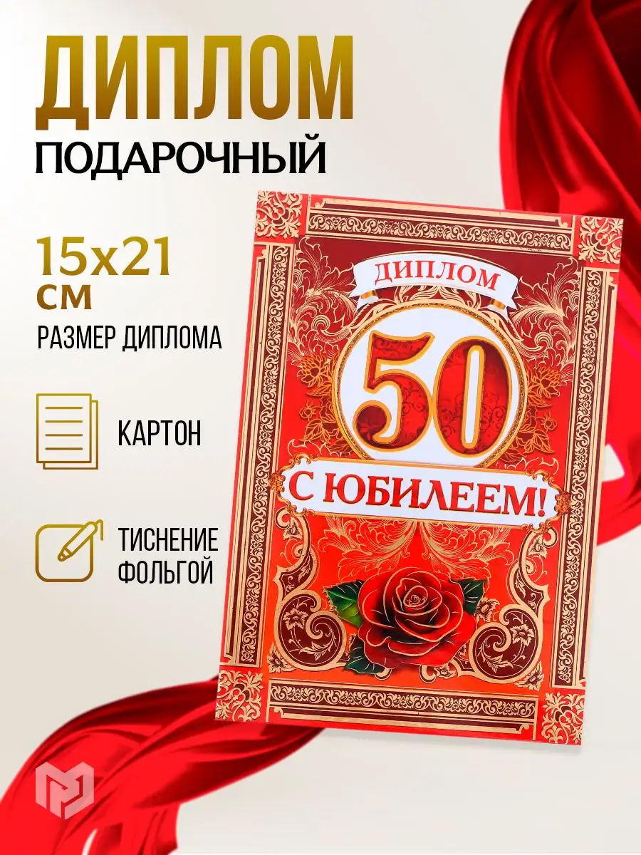 Как провести юбилей женщины 80 лет?