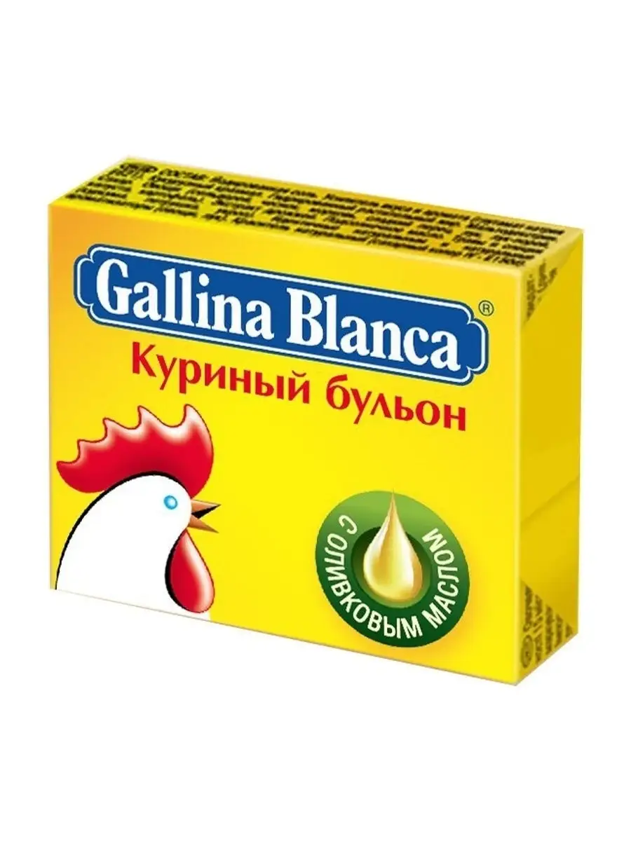 Бульонные кубики Куриный, 48 кубиков по 10г Gallina Blanca купить по цене 0  ֏ в интернет-магазине Wildberries в Армении | 14934351