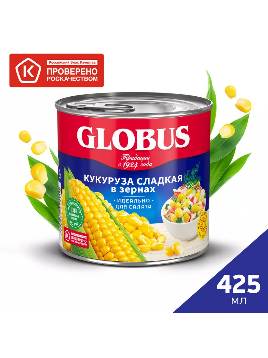 Кукуруза сладкая, 340г GLOBUS купить по цене 86 ₽ в интернет-магазине  Wildberries | 14943643