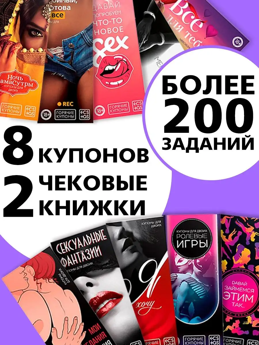 Открыть друг друга заново: 5 увлекательных поз для любителей фильмов 18+