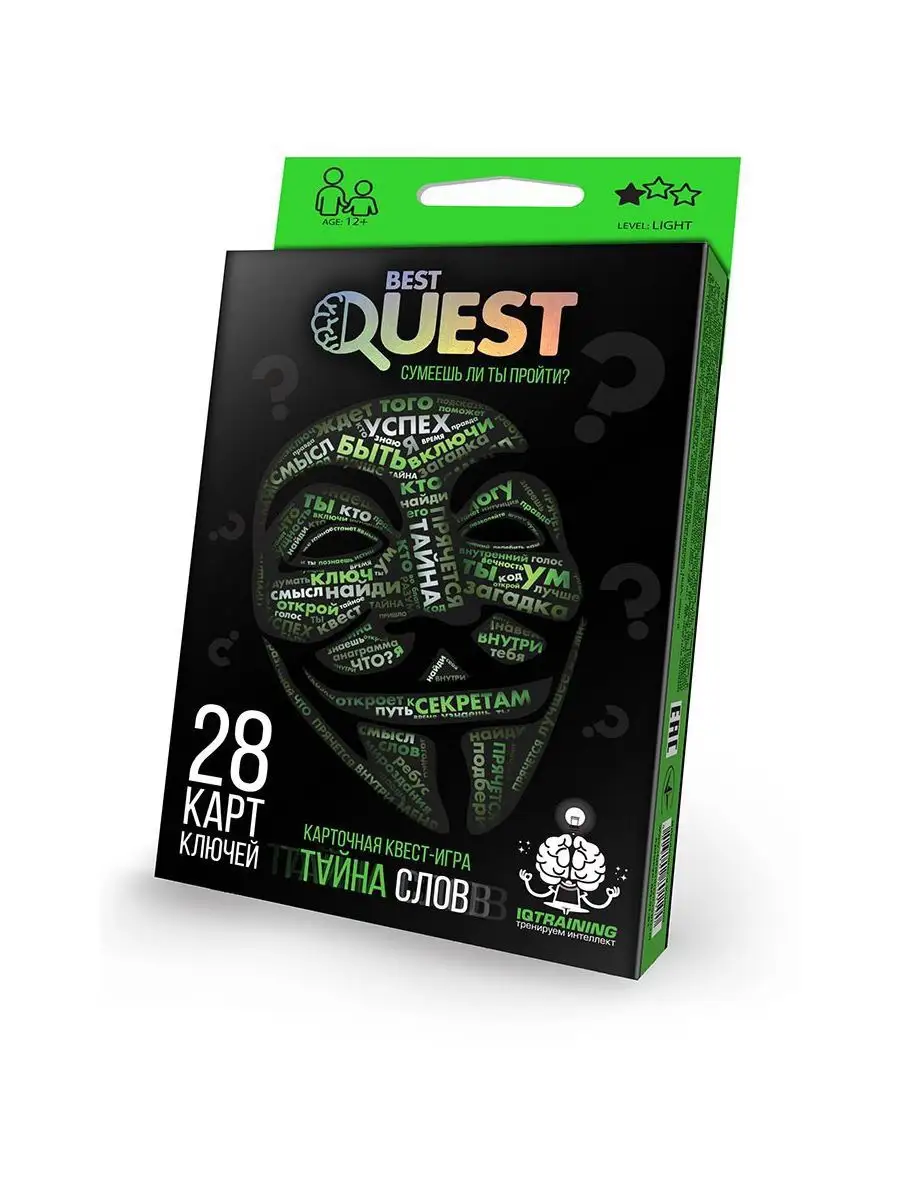 Danko Toys Квест-игра Best Quest 