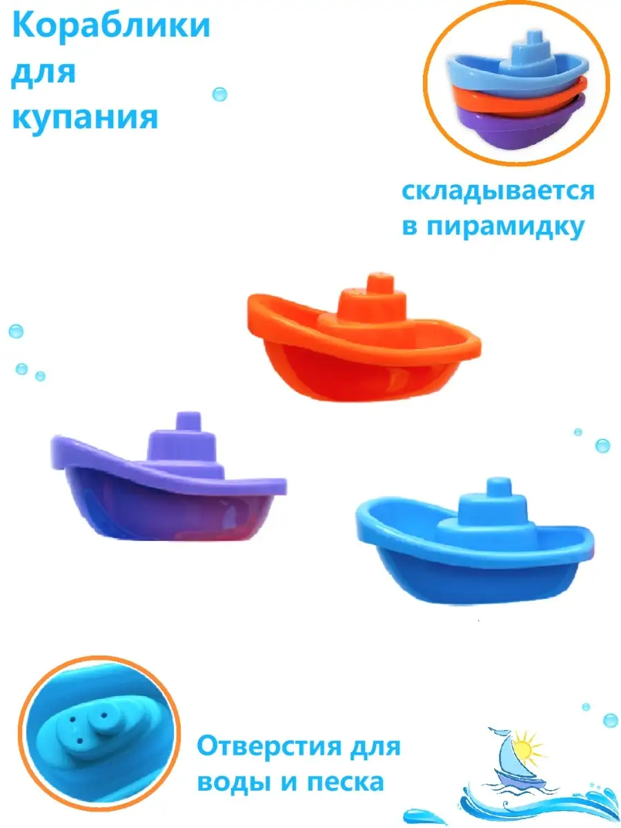 Uviton Игрушки для ванной игрушки для купания детские игрушки