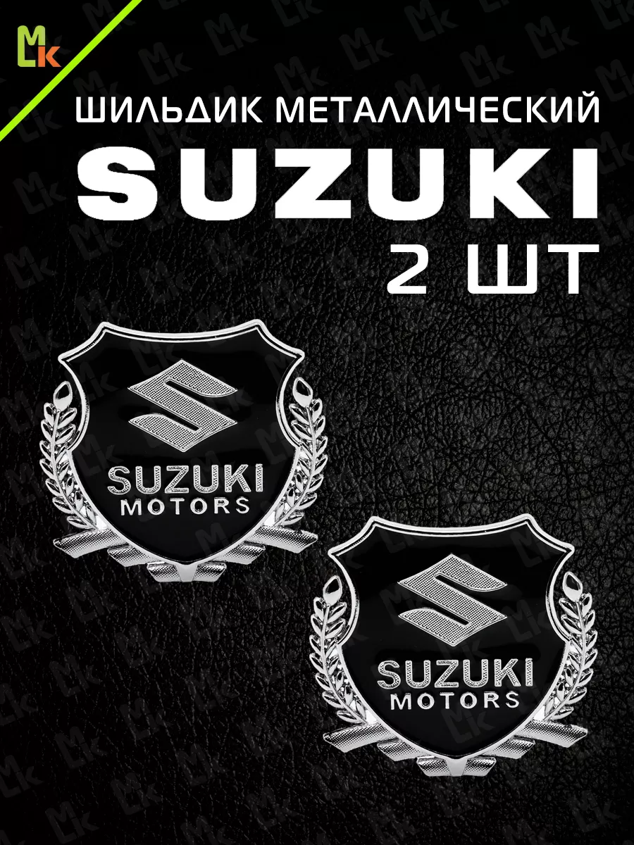 Mashinokom Наклейка на авто SUZUKI шильдик эмблема тюнинг подарок