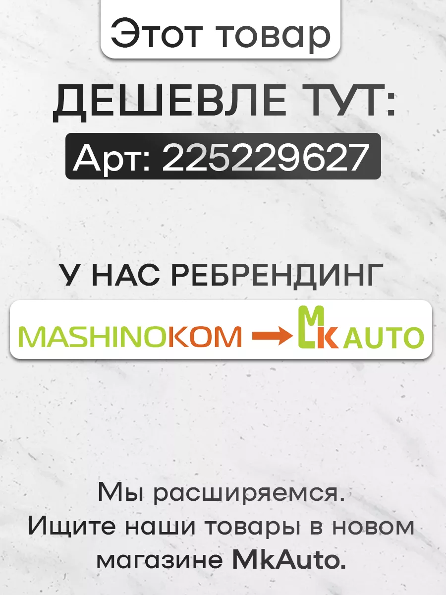 Mashinokom Наклейка на авто SUZUKI шильдик эмблема тюнинг подарок