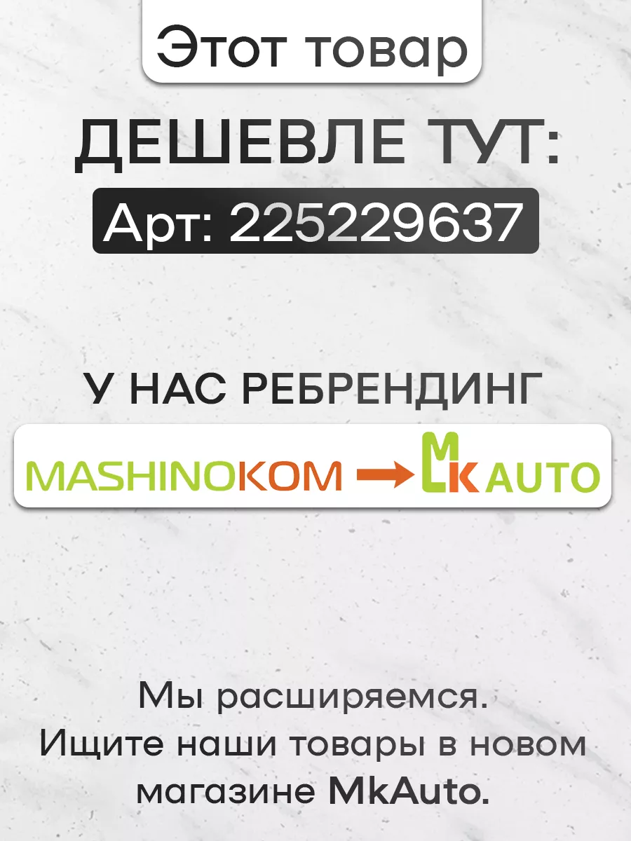 Mashinokom Наклейка на авто CITROEN шильдик эмблема тюнинг подарок