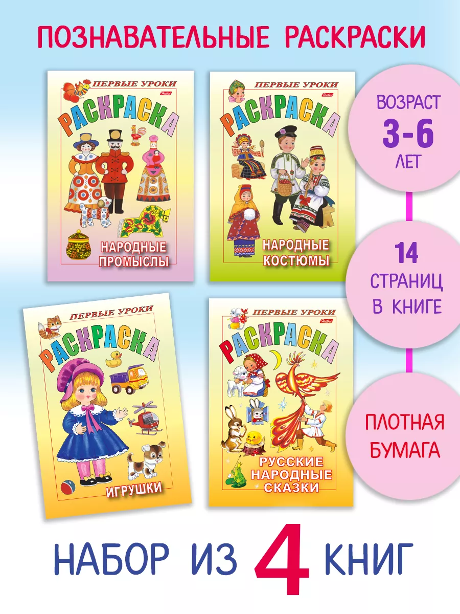 Народные куклы. Народные игрушки