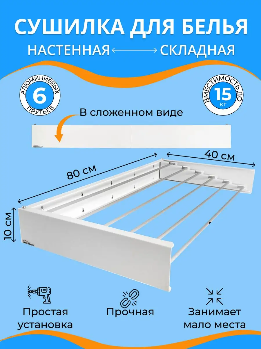 Сушка пластика для 3D принтера. Важные моменты: описание, подключение, схема, характеристики | ВИКИ