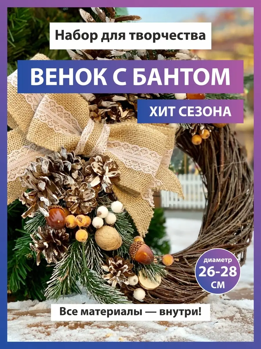 Рязанка создает новогодние композиции из природных материалов - Общество - ГТРК ОКА