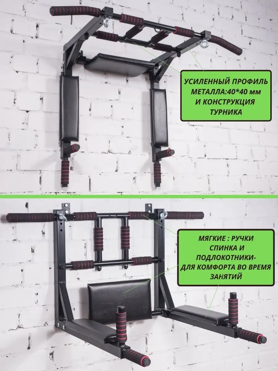 Купить турник для дома настенный 3 в 1 | Домашний турник на стену - Магазин WORKOUT