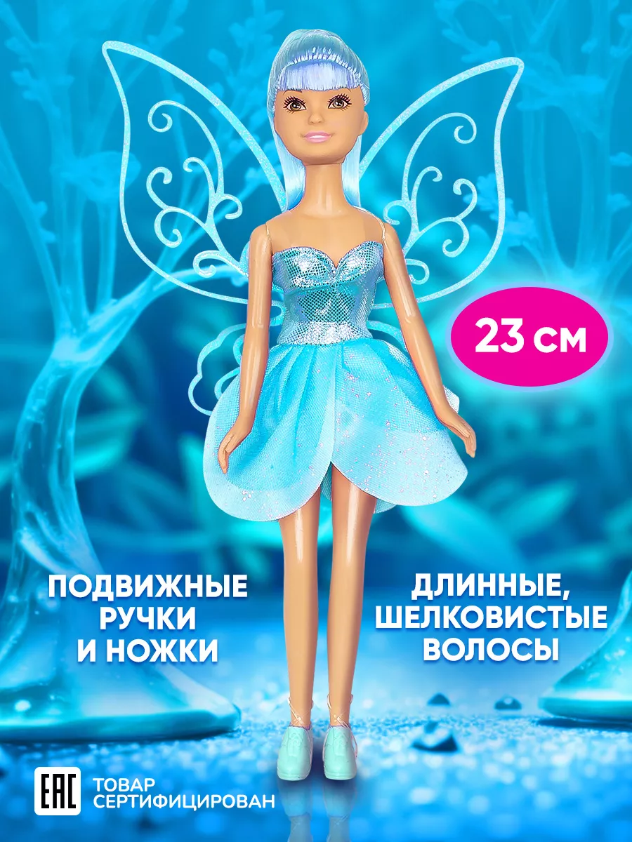 Игрушка кукла барби принцесса фея волшебница DEFA LUCY купить по цене 441 ₽  в интернет-магазине Wildberries | 15264435