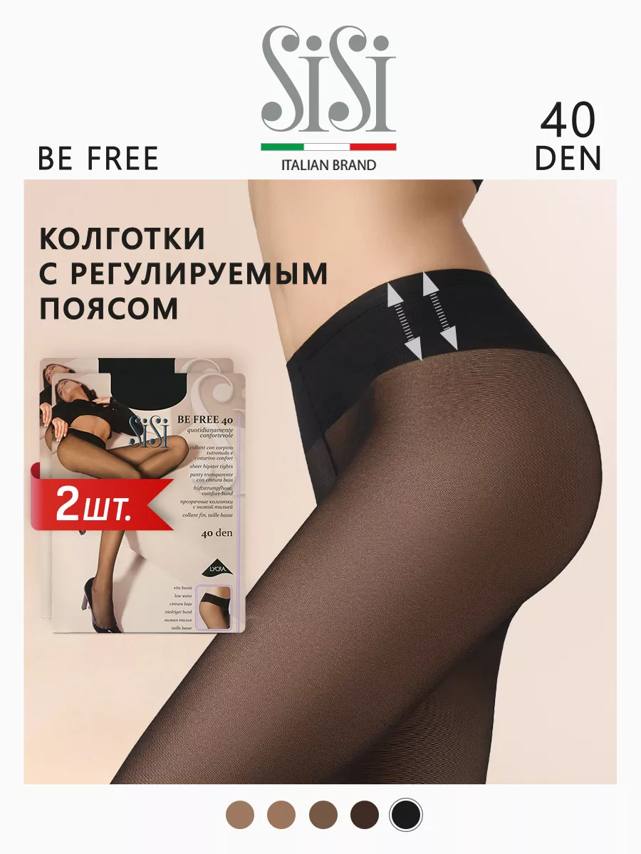 Колготки BE FREE 40 den Vita Bassa на бедрах, 2 штуки