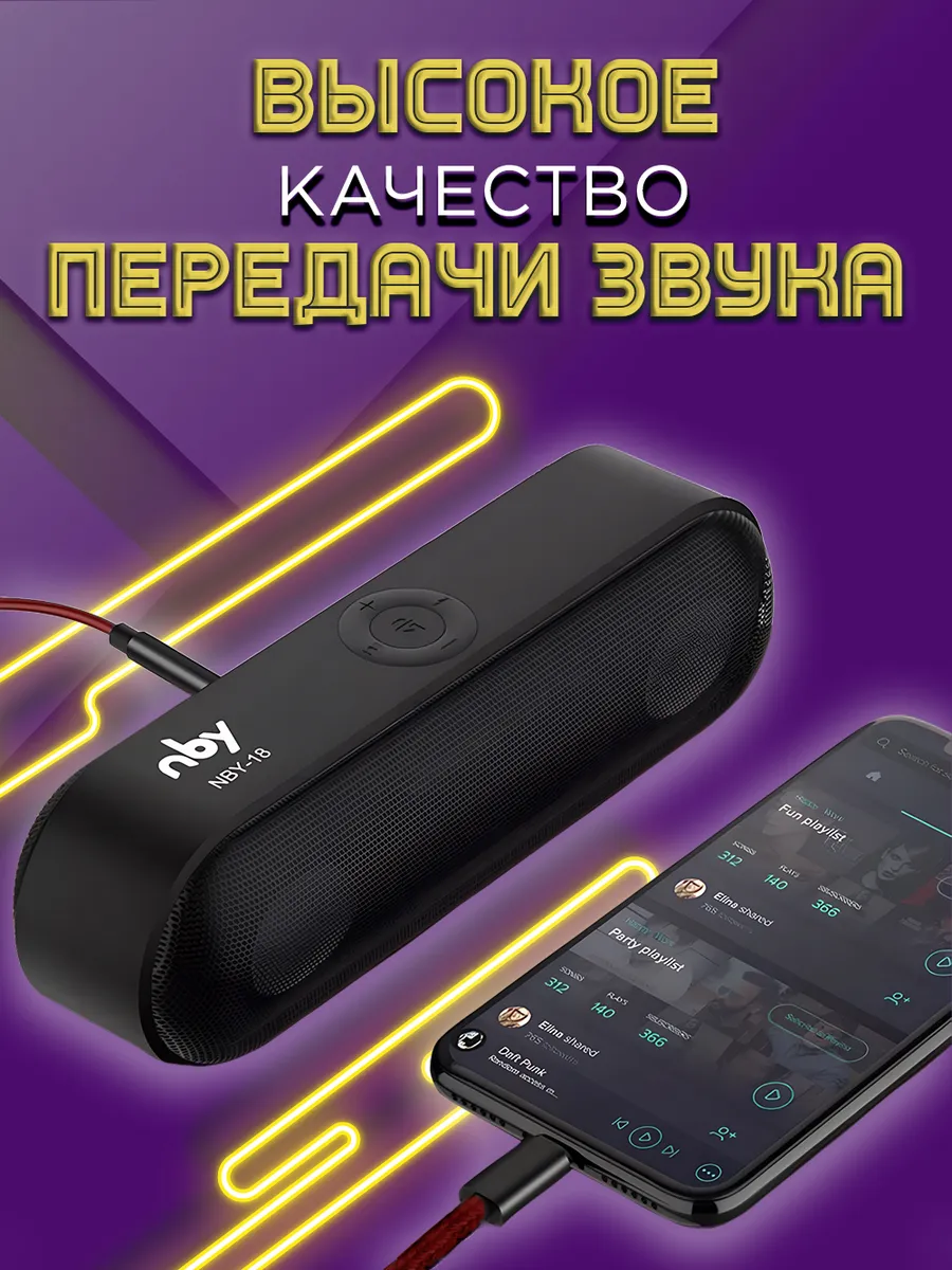 Mobileplus Кабель AUX для iPhone в машину Lightning Jack 3.5