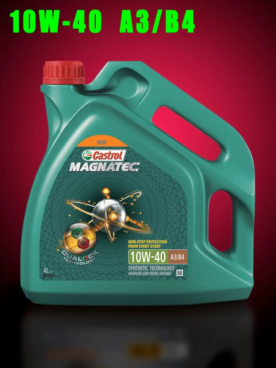 CASTROL Масло моторное 10W40 Magnatec, ACEA A3/B4, 4л