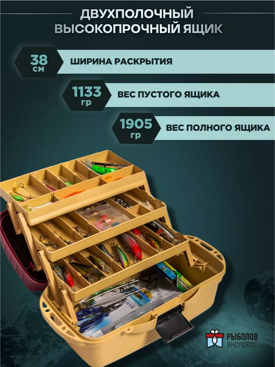 Рыболов-экспресс Подарочный набор для рыбалки 100в1 Рыболовные аксессуары