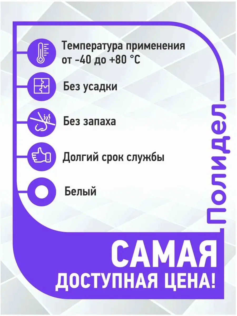 Жидкий силикон для форм S20 Полидел купить по цене 729 ₽ в  интернет-магазине Wildberries | 15332247