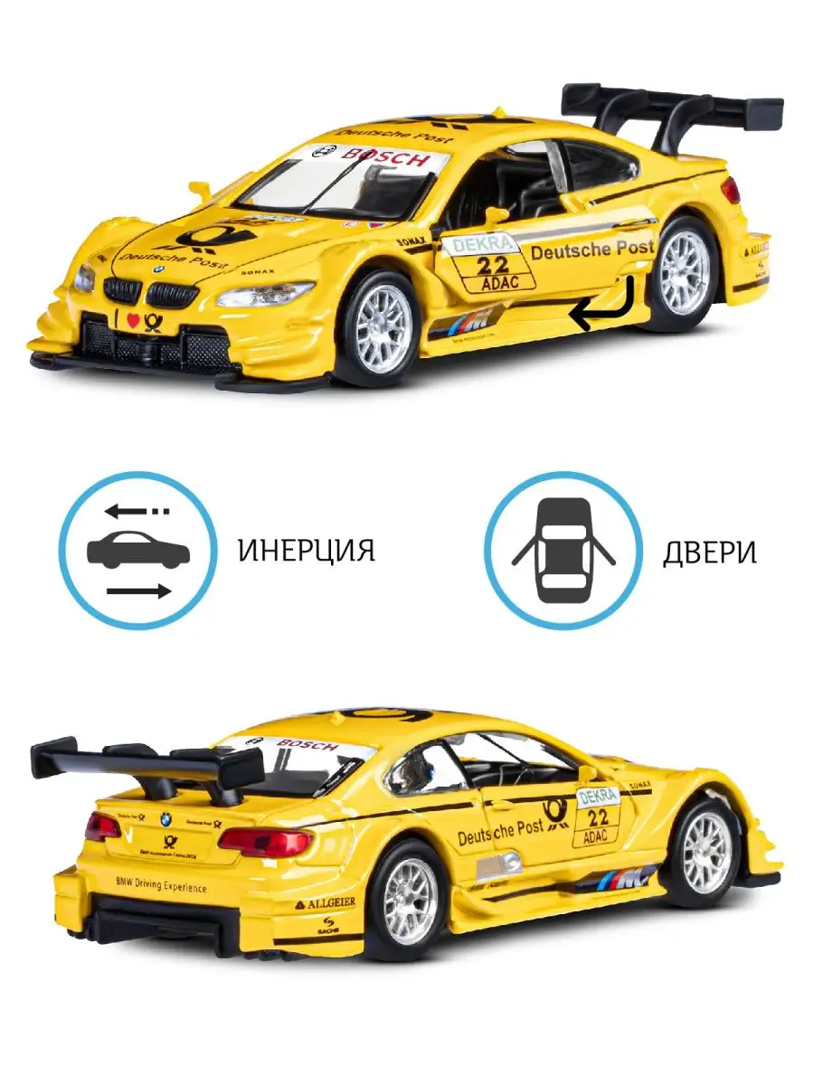 Машинка металлическая игрушка детская BMW M3 DTM АВТОПАНОРАМА купить по  цене 415 ₽ в интернет-магазине Wildberries | 15346343