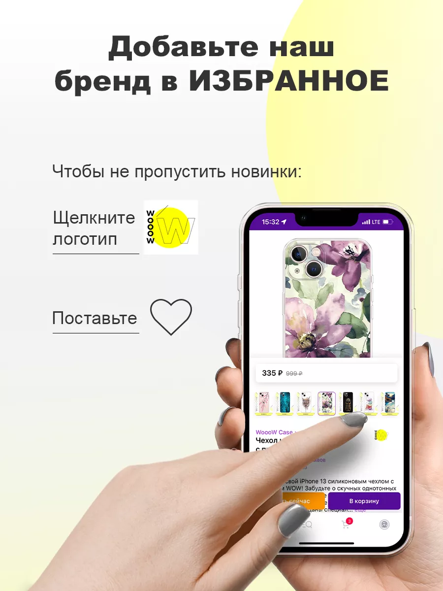 WoooW Case Попсокет держатель для телефона с рисунком