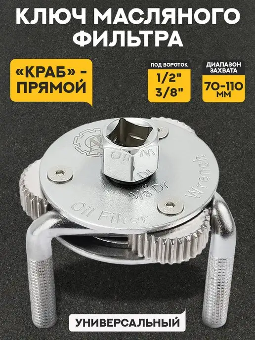 Система автоматики ДЖИЛЕКС КРАБ 50 л 9030 купить в Сочи в интернет-магазине Кува