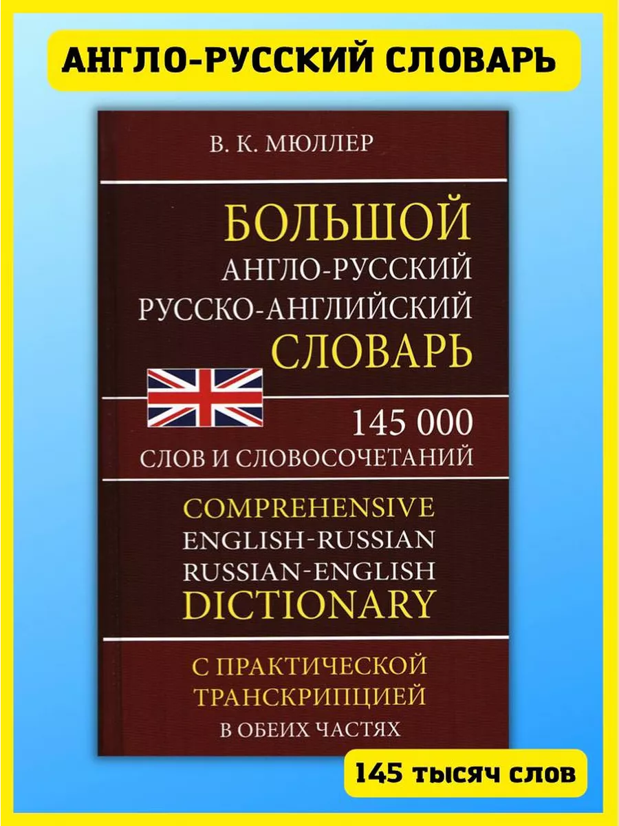 С русской транскрипцией порно видео