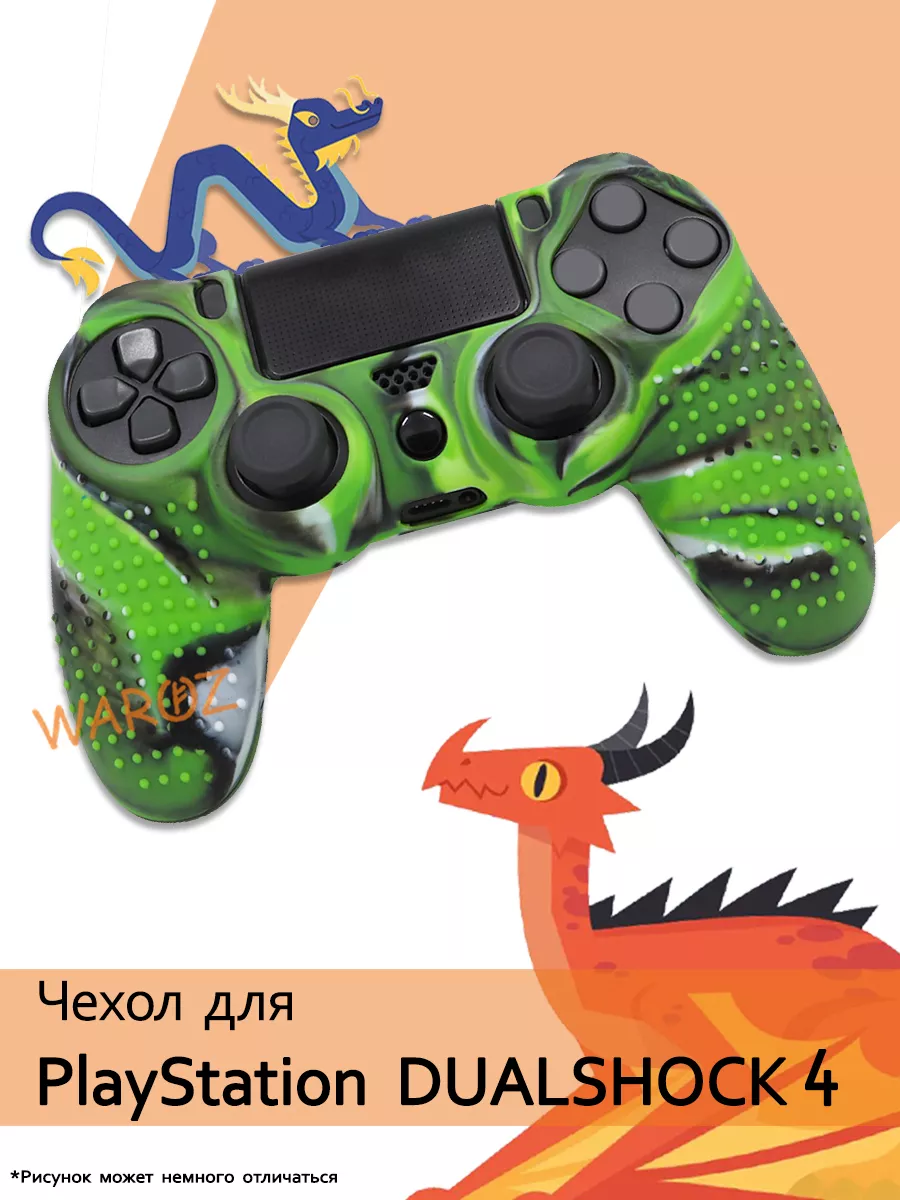 WAROZ Чехол для джойстика PlayStation 4 Dualshock 4