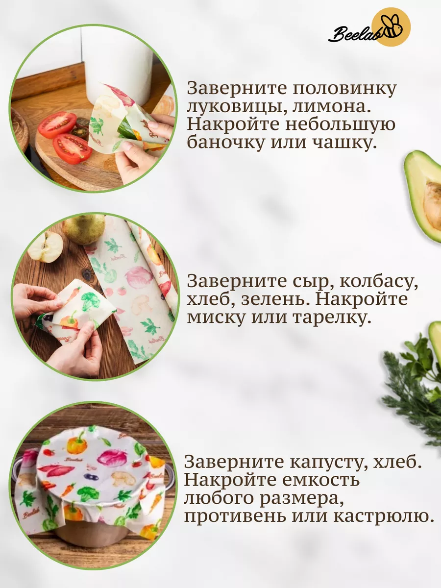 Восковые Салфетки Купить Оптом
