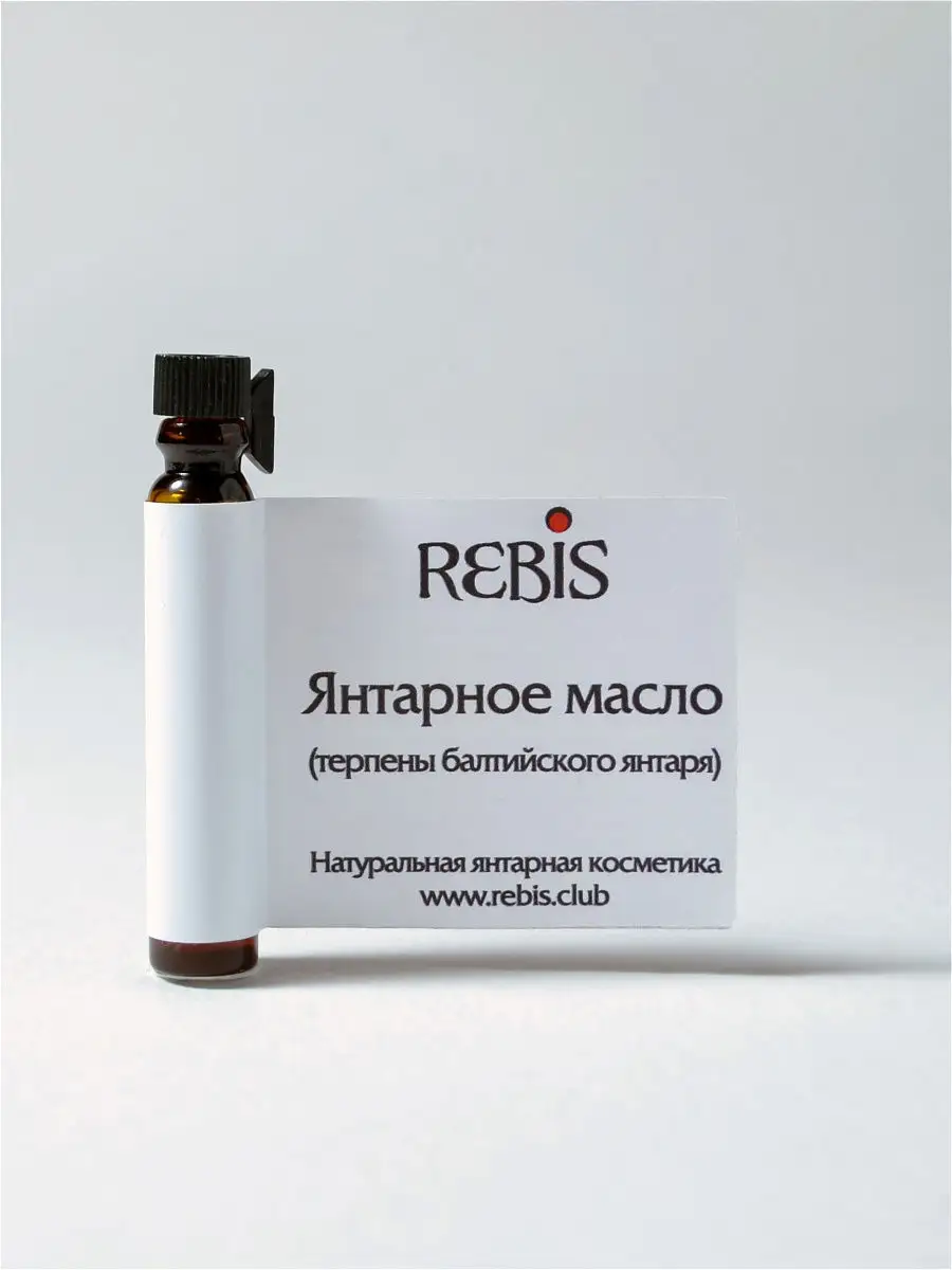 Янтарное Масло Купить В Спб
