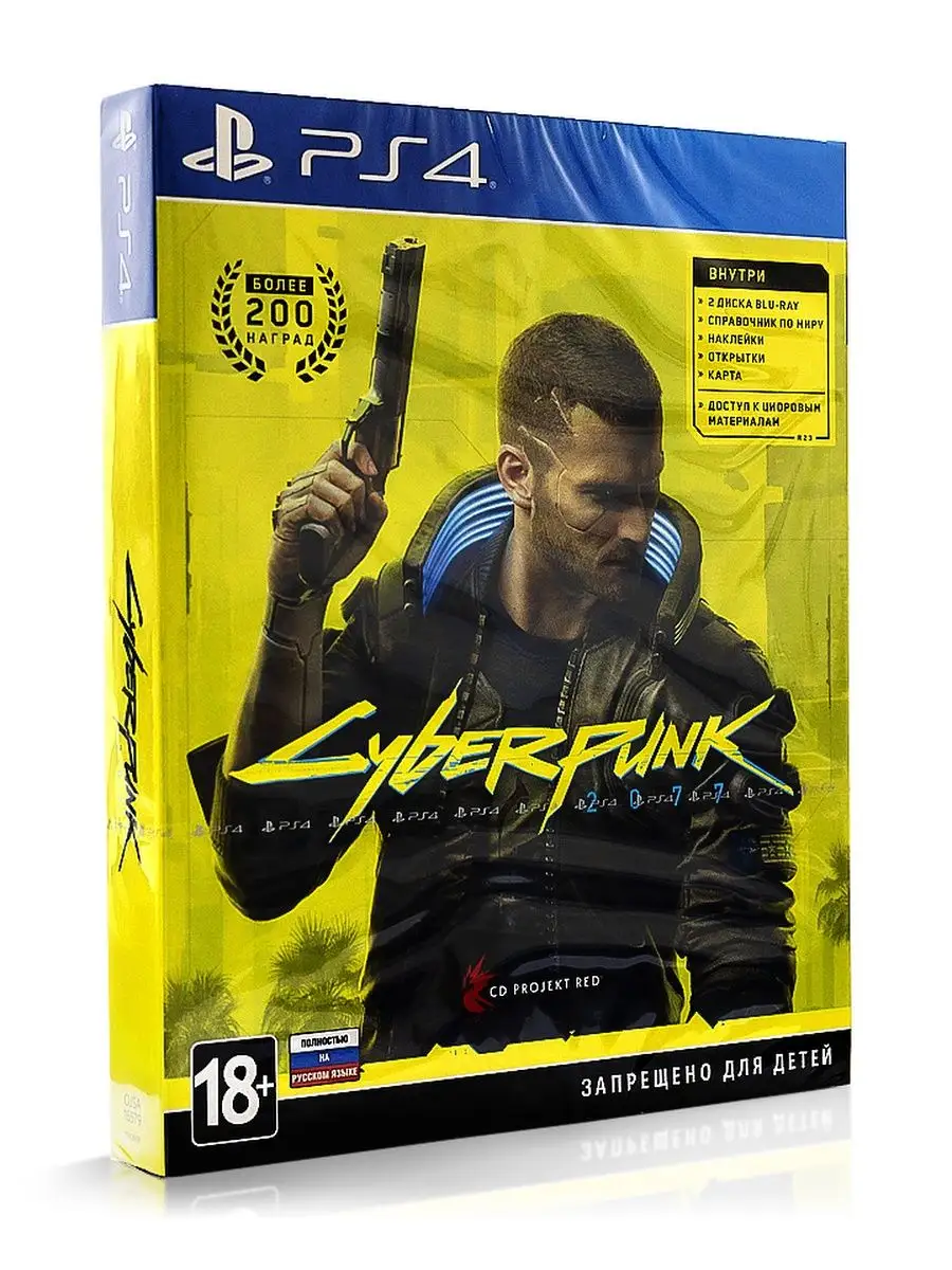 CDP Игра PS4 Cyberpunk 2077