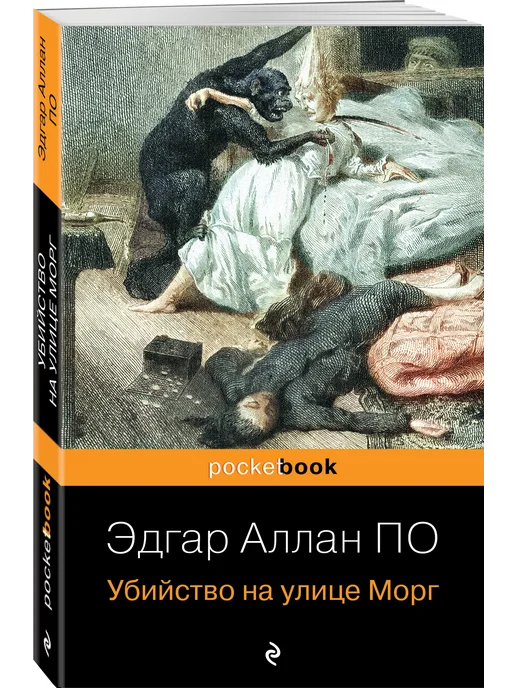   трупы в морге 
