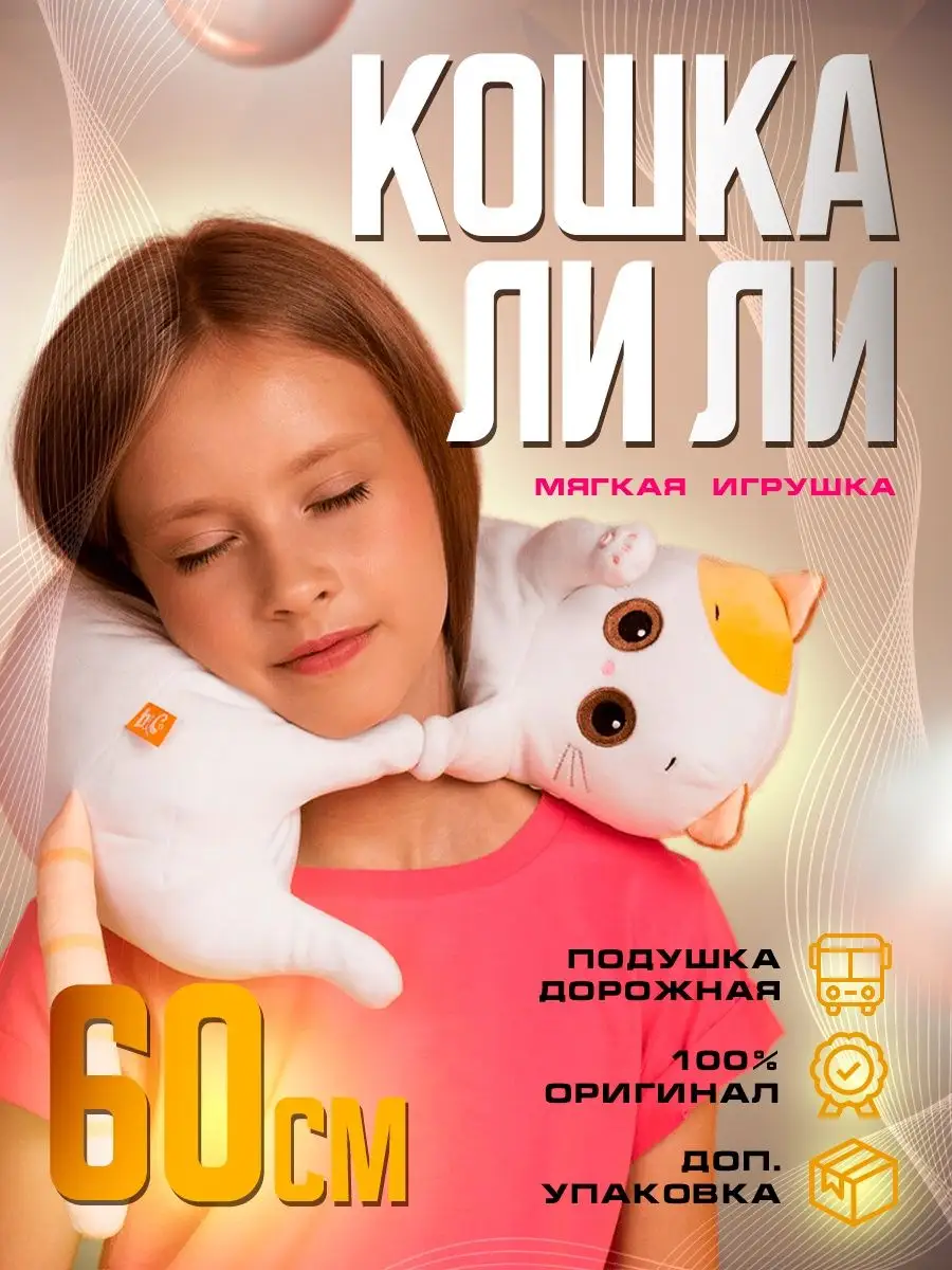 Игра-шнуровка для детей