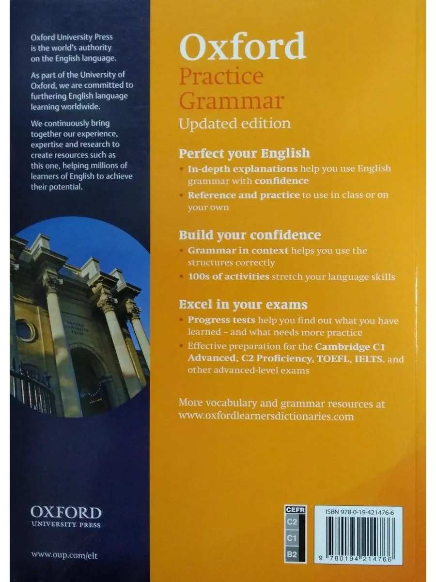 Oxford Practice Grammar Advanced with answers грамматика Oxford University  Press купить по цене 2 310 ₽ в интернет-магазине Wildberries | 15707173