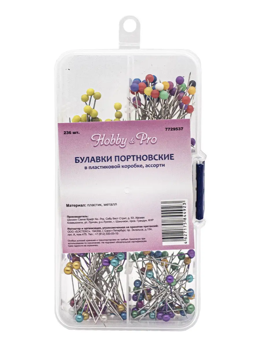 Hobby&Pro Булавки портновские 236шт