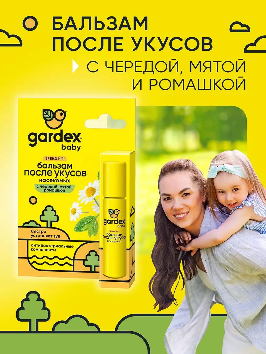 Wildberries — интернет-магазин модной одежды, обуви и аксессуаров