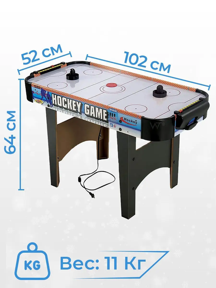Аэрохоккей - Настольный хоккей - Настольная игра хоккей - Аэ… Partida  купить по цене 0 сум в интернет-магазине Wildberries в Узбекистане |  15815598