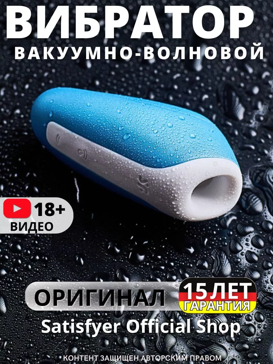 Девушку довели до оргазма и помогли кончить на вибро седле