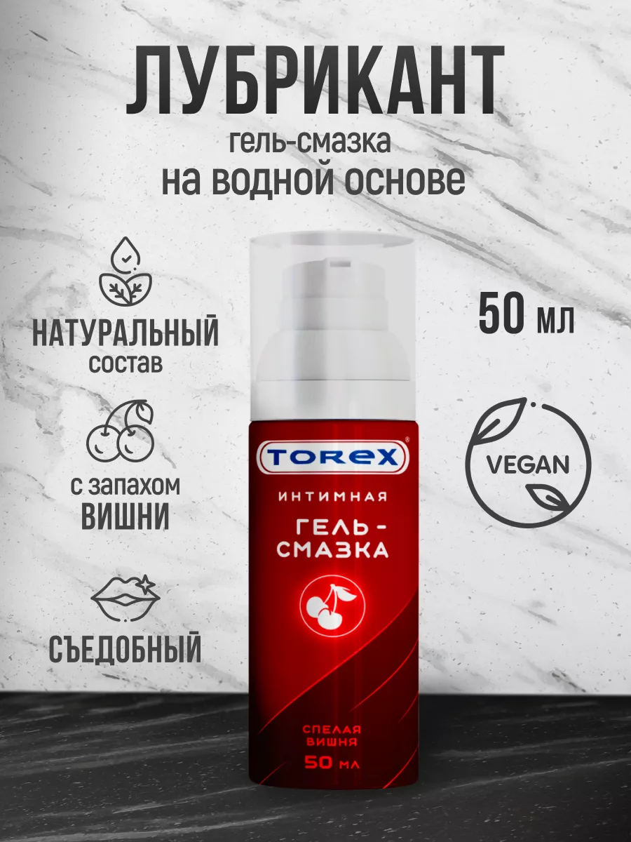 TOREX Лубрикант с запахом вишни