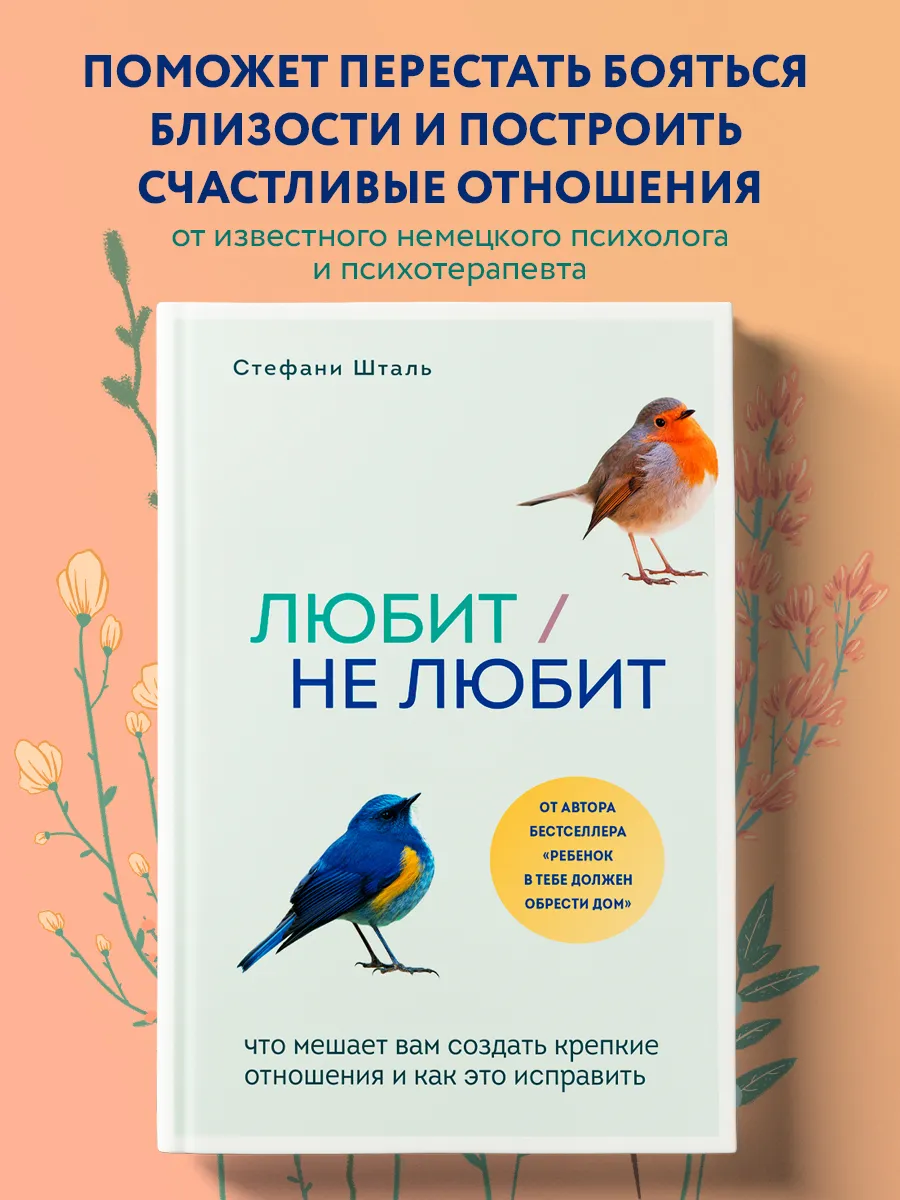 Как построить дом, не «наступая на грабли». Книга советов