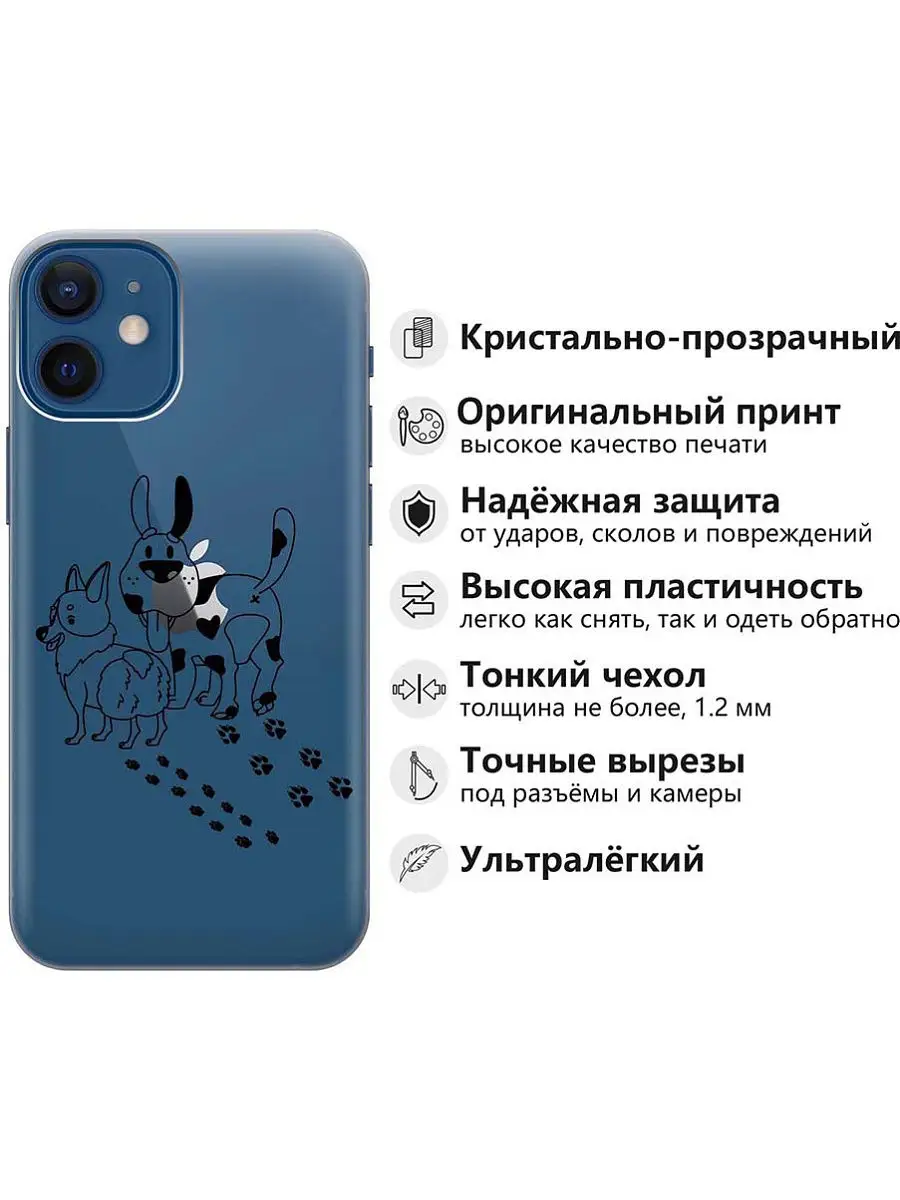 RE:PA Чехол на Apple iPhone 12 Mini