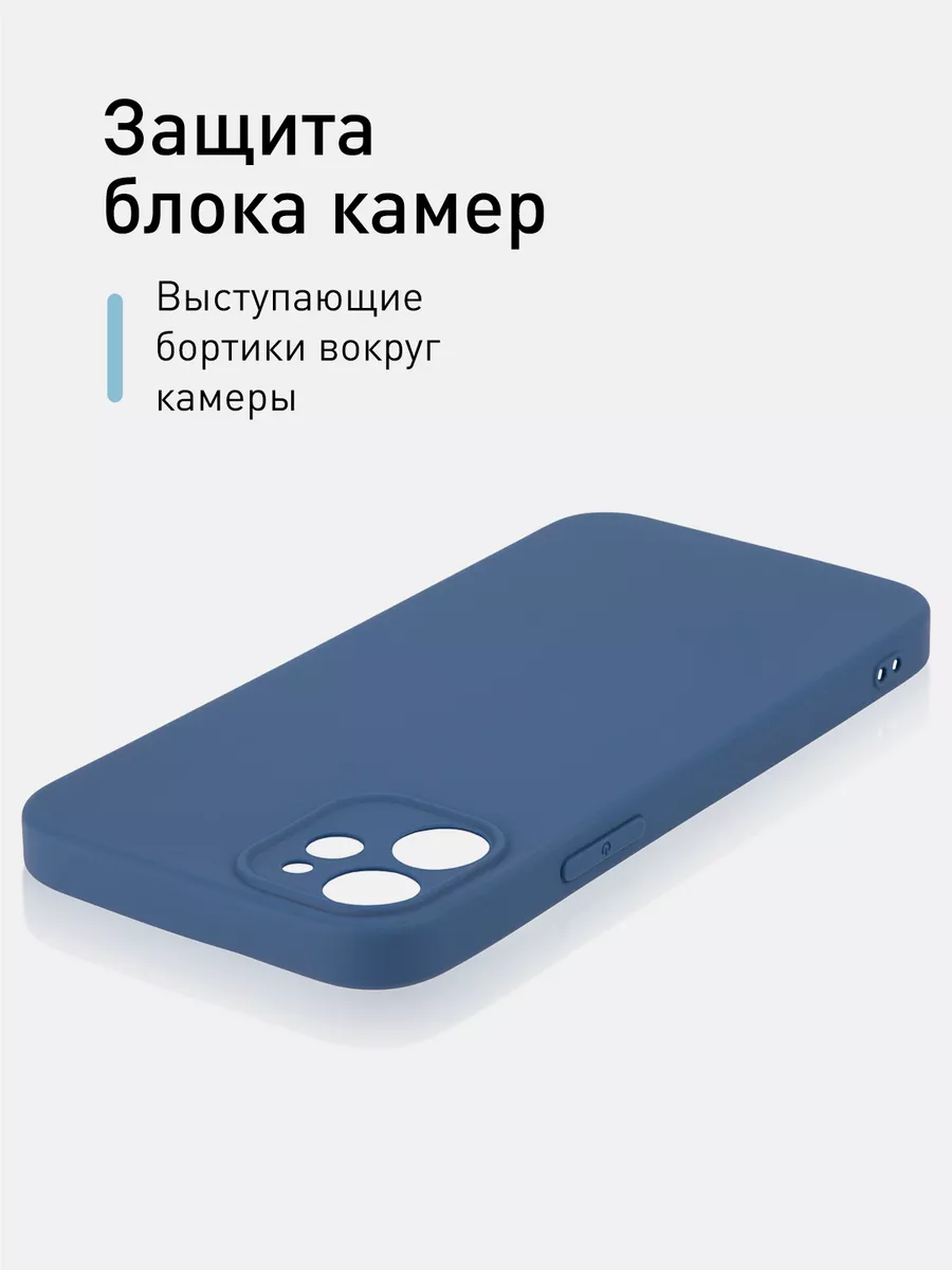 Rosco Чехол на iPhone 12 Mini Айфон 12 Мини