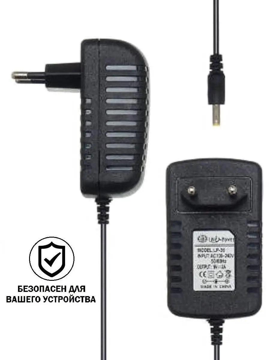 Блок питания 5V 2A