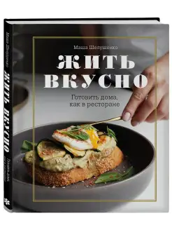 Вкусно и недорого: 10 блюд экономкласса, с которыми справится каждый - Лайфхакер