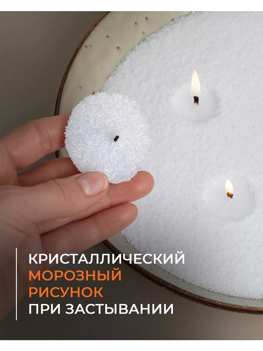 Свечи восковые насыпные 10кг белые RosCandles купить по цене 3 828 ₽ в  интернет-магазине Wildberries | 16043653