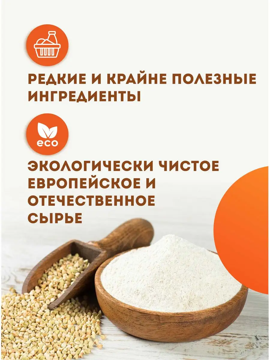 Печенье без молока и яиц с гречневой мукой Vitlen купить по цене 391 ₽ в  интернет-магазине Wildberries | 16057397