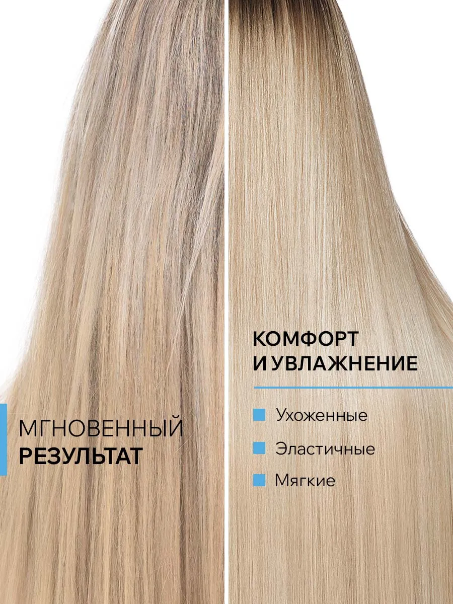 Как выглядят обезвоженные волосы