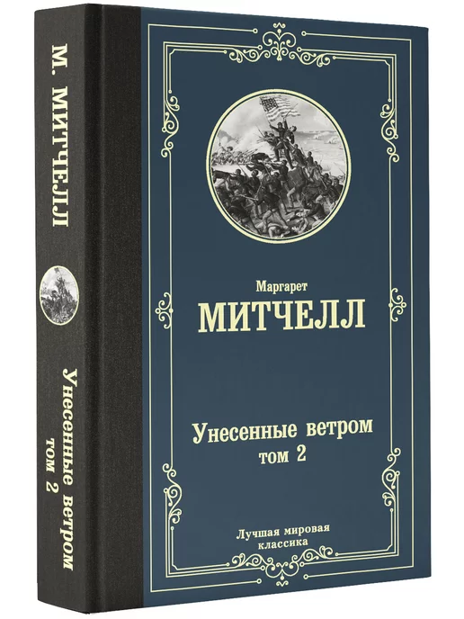 Группа унесенные ветром голые. Порно видео на bluesky-kazan.ru